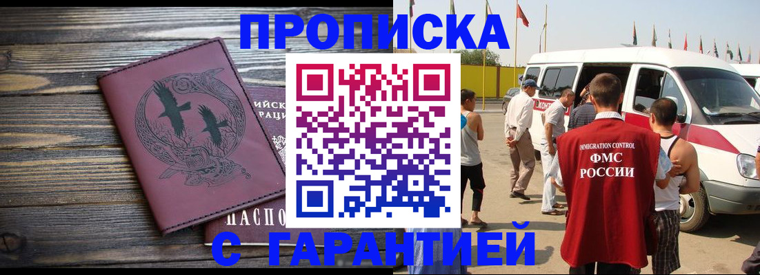 регистрация для дет. сада в Кунгуре
